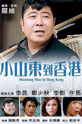 我朋友的麦子播放